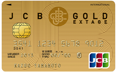 JCB GOLD EXTAGE券面